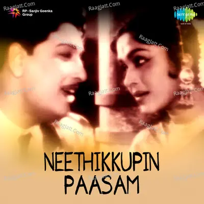 Neethikkupin Paasam - M.G. Ramachandran