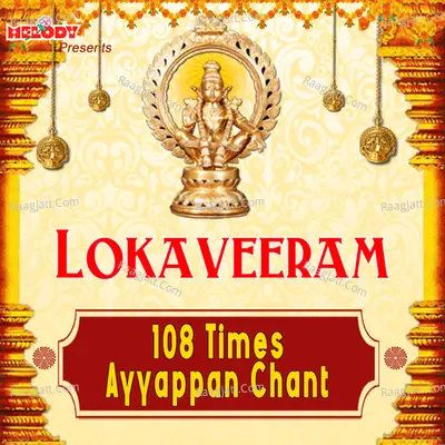 Lokaveeram (108 Times Ayyappan Chant) Cover