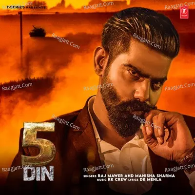 5 Din