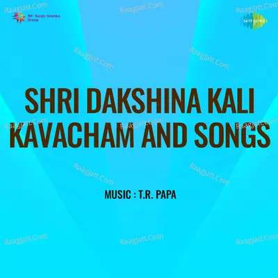 Shri Dakshina Kali Kavacham And Songs Cover