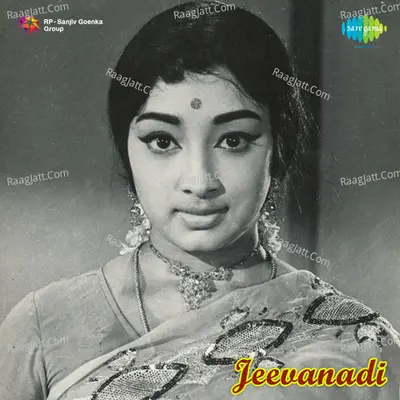 JeevaNadi Poster