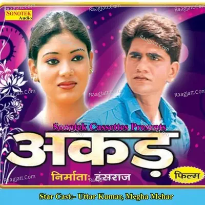 Akad - Shiv Nigam Minakshi