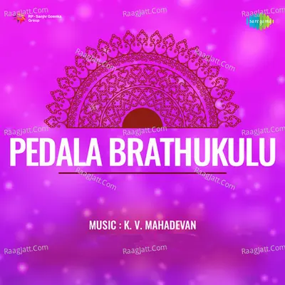 Pedala Brathukulu - P. Susheela