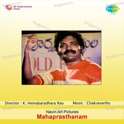 Mahaprasthanam Poster