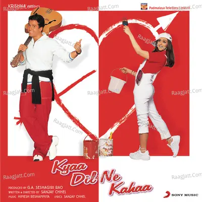 Kyaa Dil Ne Kahaa (Original Motion Picture Soundtrack) - Udit Narayan