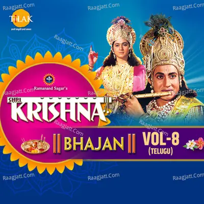 Shri Krishna Bhajan Vol-8 (Telugu) - Ravindra Jain