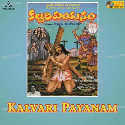 Kalvari Payanam