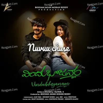 Nuvvu Chuse Choopullo (From "Vindubhojanam") Cover