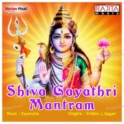 Shiva Gayathri Mantram Poster