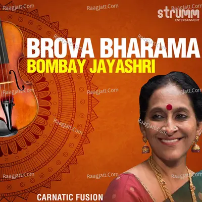 Brova Bharama - Ragam Bahudari - Taalam Deshaadi