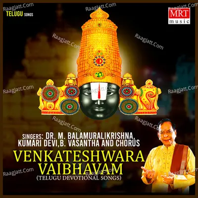 Venkateshwara Vaibhavam - M. Balamuralikrishna