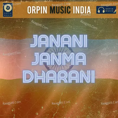 Janani Janma Dharani