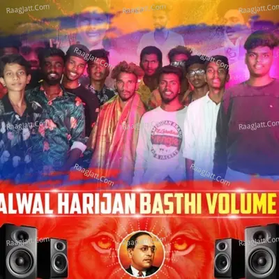 Alwal Harijan Basthi Volume 2 Cover