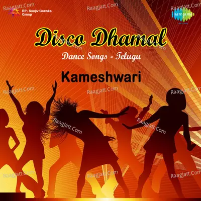 Disco Dhamal Poster