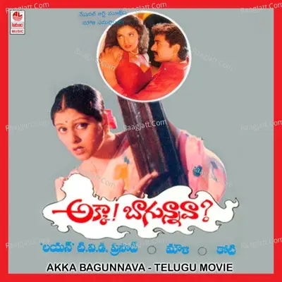 Akka Bagunnava - Koti