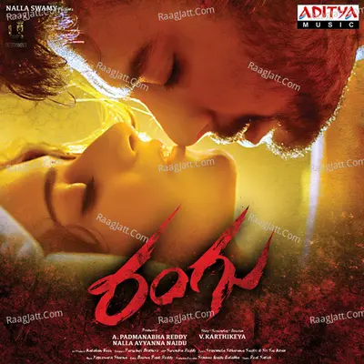 Rangu - Sai Charan