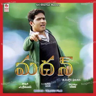 Madan - Uma Neha