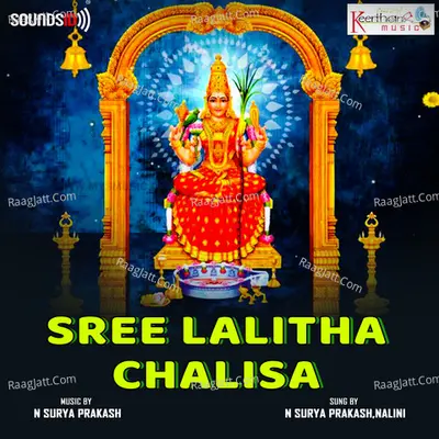 Sree Lalitha Chalisa Cover