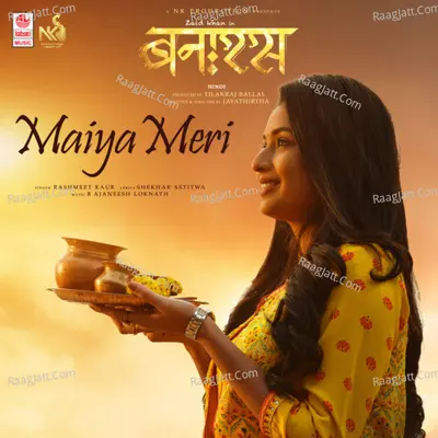 Maiya Meri (From "Banaras") - Hindi Cover