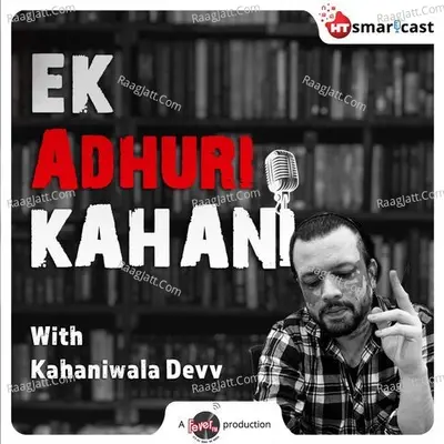 Ek Adhuri Kahani - season - 1 Poster