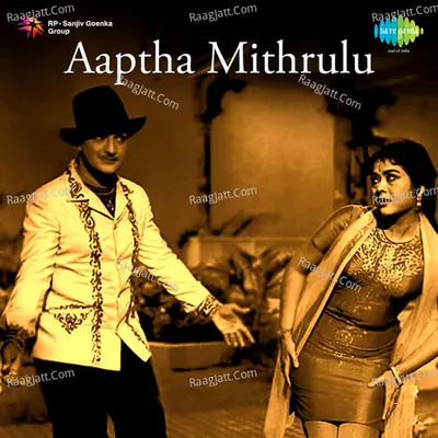Aaptha Mithrulu - Ghanatasala