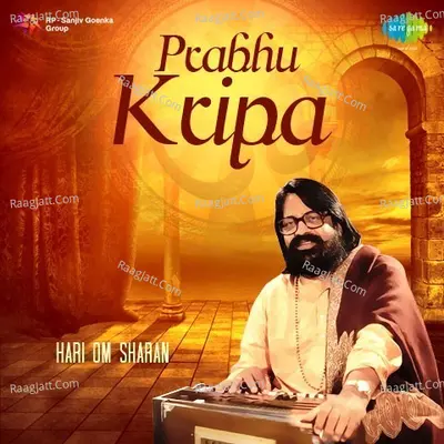 Prabhu Kripa Poster