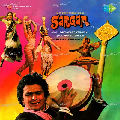 Sargam Poster