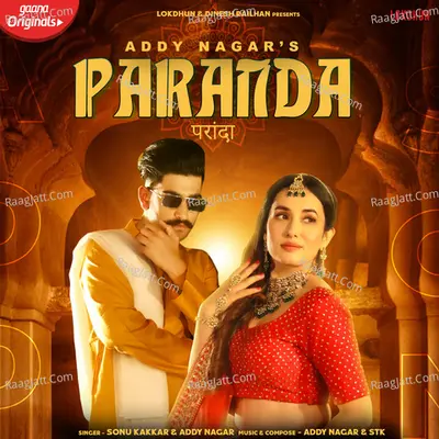 Addy Nagar Image