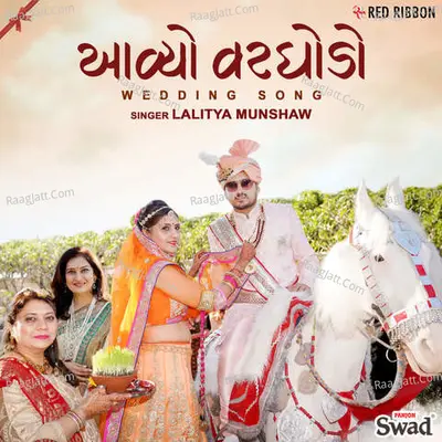 Aavyo Varghodo Cover