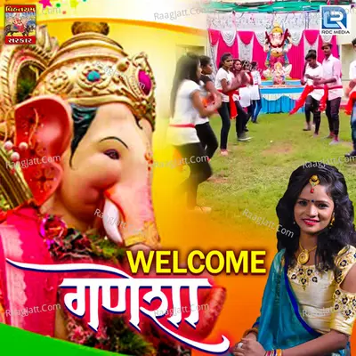 Welcome Ganesha Cover