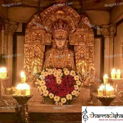 Parshwa Chintamani Mero Poster