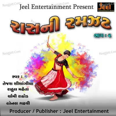 Raas Ni Ramzat Pt-2 Poster
