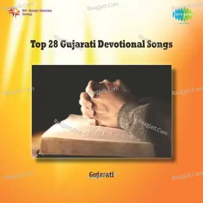 Top 28 Gujarati Devotional Songs Poster