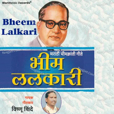 Bheem Lalkari Poster