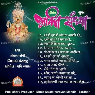 Bhakti Sandhya Surat Swaminarayan Kirtan Poster