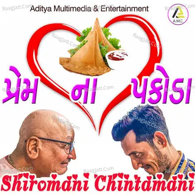 Shiromani Chintamani-Prem Na Pakoda - Utpal Jivrajani