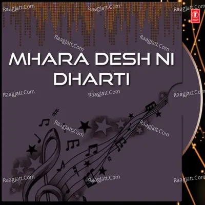 Mhara Desh Ni Dharti - Vinod Rathod