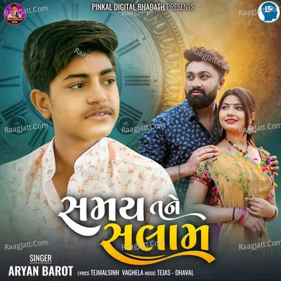 Samay Tane Salam Cover