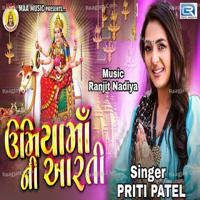 Umiya Maa Ni Aarti Cover