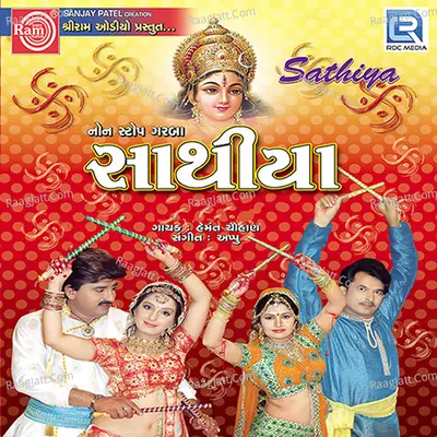 Sathiya - Hemant Chauhan