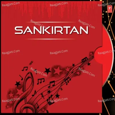 Sankirtan - Janardan Raval