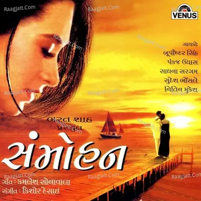 Sammohan Poster