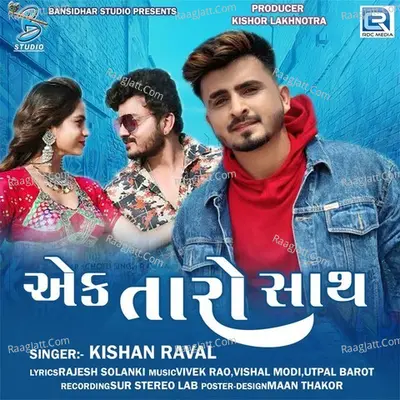 Ek Taro Sath Cover