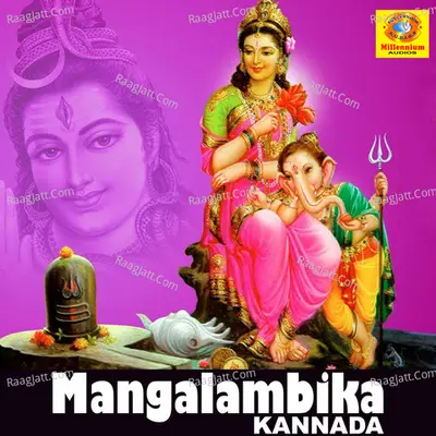 Mangalambika Kannada Poster