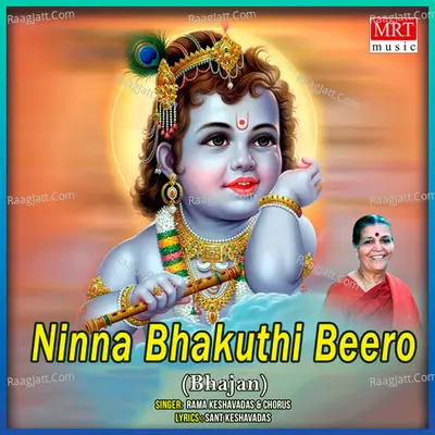 Ninna Bhakuthi Beero - Rama Keshavadas