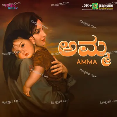 Amma