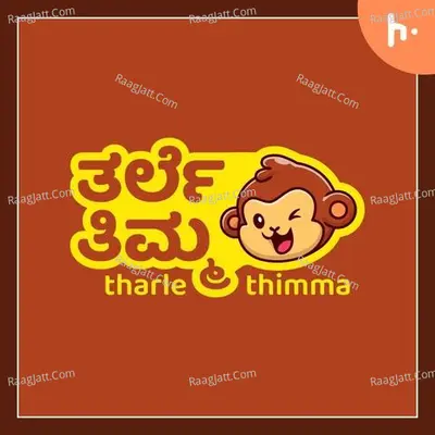 THARLE THIMMA - season - 1 - YASHWANTH GOWDA