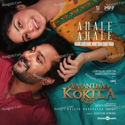 Vasantha Kokila - Gowtham Bharadwaj