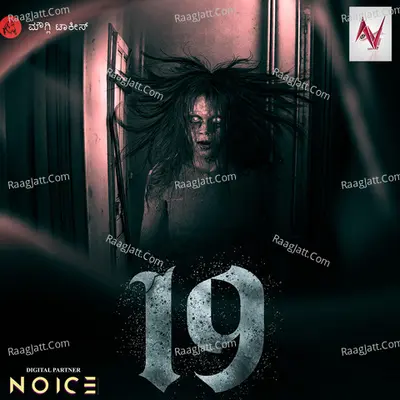 19 (Original Motion Picture Soundtrack) - Mithun