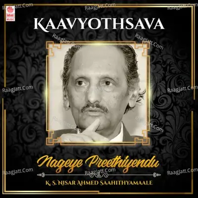 Kaavyothsava - Nageye Preethyendu - K. S. Nisar Ahmed Saahithyamaale - 